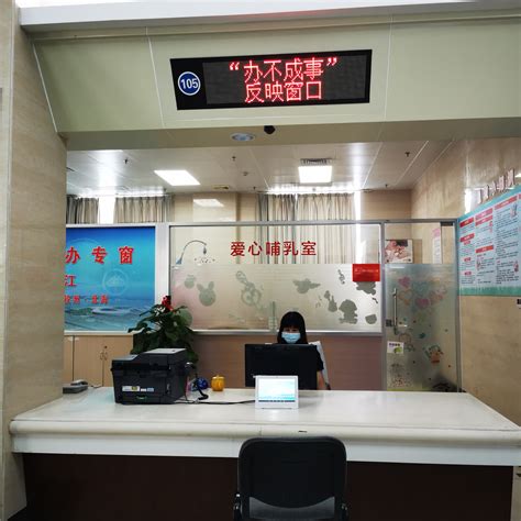 湛江市人民政府行政服务中心设“办不成事”反映窗口让市民办事更顺当