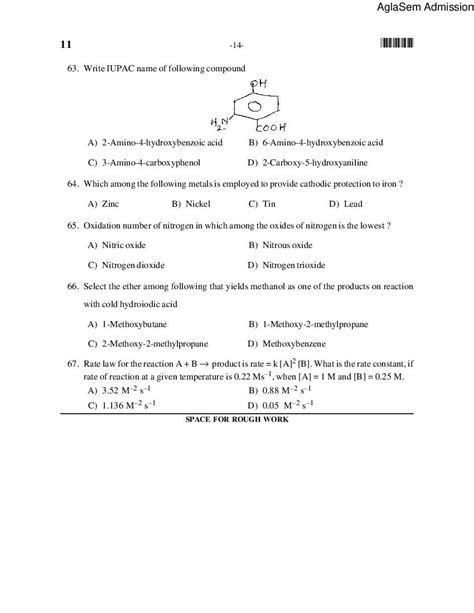 Image result for Cet Question Paper