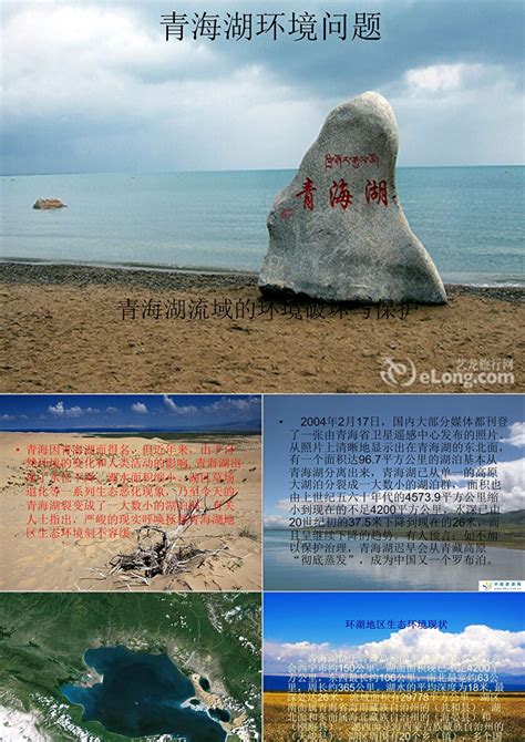 青海湖最有人气的活动项目：环青海湖：自驾、骑马、自行车、徒步- 青海省中国青年旅行社有限责任公司