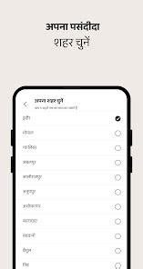 NaiDunia Hindi News & Epaper – Apps on Google Play