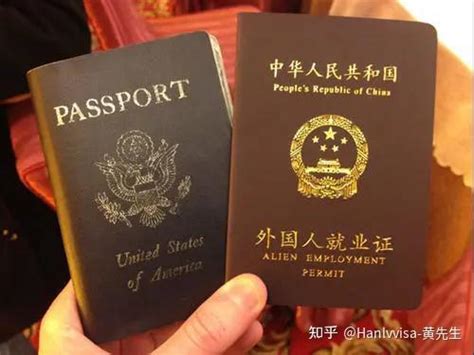 办理英国签证，可以免签哪些国家？ 鹰飞北京代表处