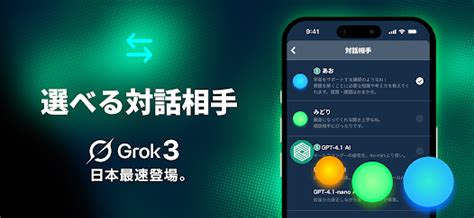 GP Chat AI: powered by ChatGPT – Apps on Google Play