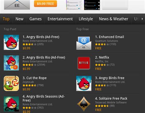 Amazon App Store 的图像结果