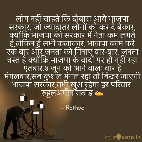 लोग नहीं चाहते कि दोबारा ... | Quotes & Writings by Ruhulamin Mohammed ...