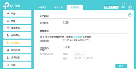 [開箱] Wi-Fi 6路由器 ASUS RT-AX3000 vs. TP-Link Archer AX50 vs. NETGEAR ...