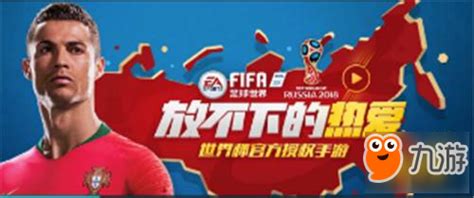 怎么在电脑上玩FIFA足球世界电脑版FIFA足球世界安卓模拟器玩法教程_手游新鲜事_新浪博客