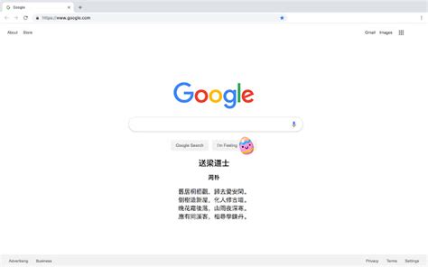 中国诗词欣赏 - Chrome 应用商店