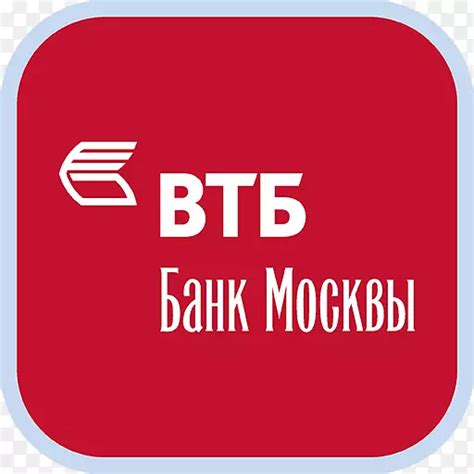 阿尔法银行ATM 欧洲人商业中心 莫斯科 11 07 2018年 编辑类照片 - 图片 包括有 贸易, 欧洲: 122107256