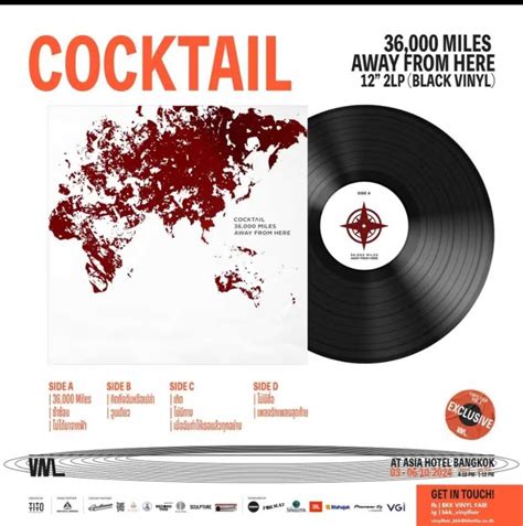 มือ1 vinyl cocktail 36,000 Miles away from here อัลบั้มเต็มชุดที่ 2 และ ...