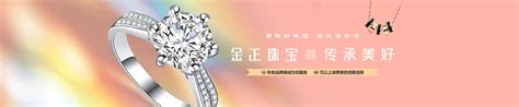 金正珠宝开业海报平面广告素材免费下载(图片编号:4681850)-六图网