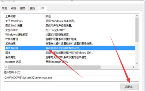 Windows 10升级安装图文详解-技术员联盟系统