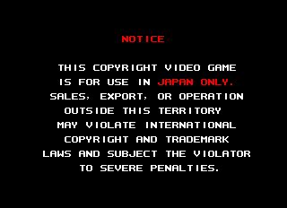 [mdk] Ground Effects / Super Ground Effects (Japan) download for mame 0.286