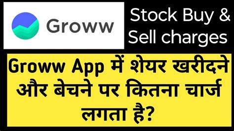 Grow App U.S. Stocks 的图像结果