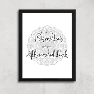 Divine Blessings: Bismillah to Alhamdulillah Islamic Calligraphy Frame ...