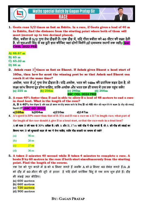 Race Sheet - SSC CGL/CHSL 2022-2023: Speed & Distance Problems - Studocu