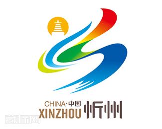 忻州城市旅游标志图片欣赏 - LOGO站
