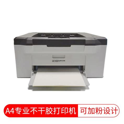 沧田CTP-2206 不干胶激光打印机