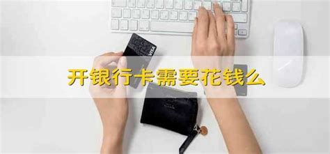 广东广州地区申请中国银行的粤港澳大湾区借记卡需要什么条件下-中国银行-飞客网