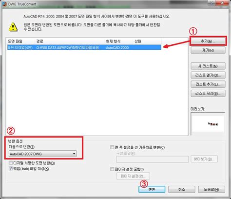 Image result for CAD Model Intoo TrueView