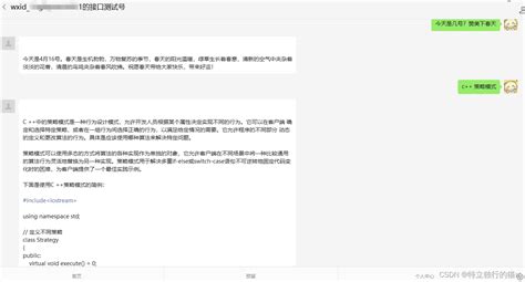 Repl.it Case Study 的图像结果