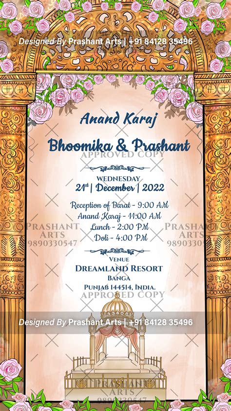 SD-002 | Unveiling Elegance: Punjabi Wedding Invitations for a Memorab ...
