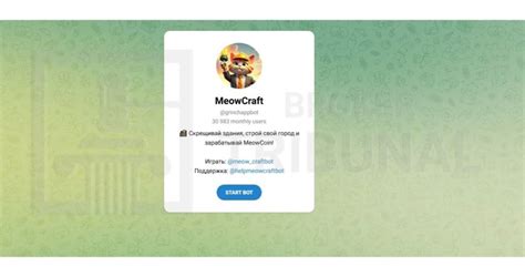 Grinch App 的图像结果