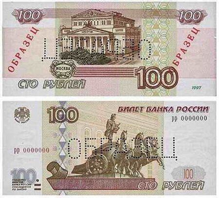 白俄罗斯100卢布,外国钱币,欧洲钱币,普通币/钞,纸钞,单枚,se17509915,零售,7788收藏__收藏热线