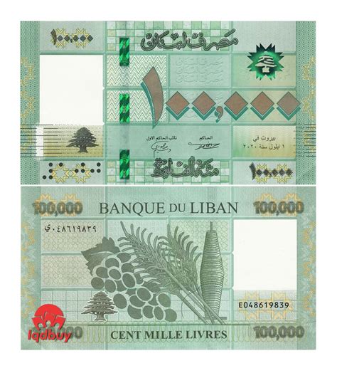 Buy Lebanese Pounds - Buy Lebanese Livres Online - currency of lebanon