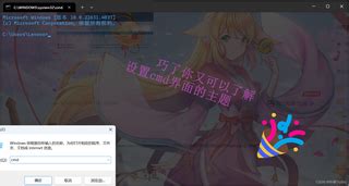 Win R Run Cmd 的图像结果