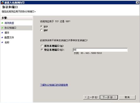 阿里云服务器上的网站外网无法访问怎么办？-速联网络,www.qdexun.cn