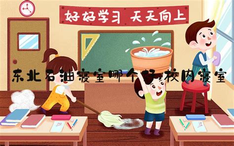 揭秘：大学刚入学宿舍都是怎样分配的？很多人都答错了