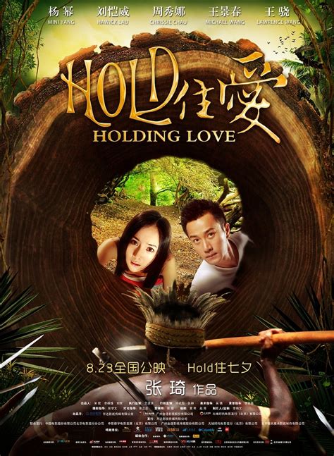 Reparto de Hold住愛 (película 2012). Dirigida por | La Vanguardia