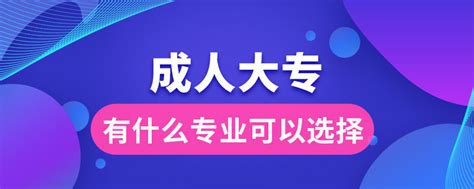 成人大专可以考研究生吗「环俄留学」