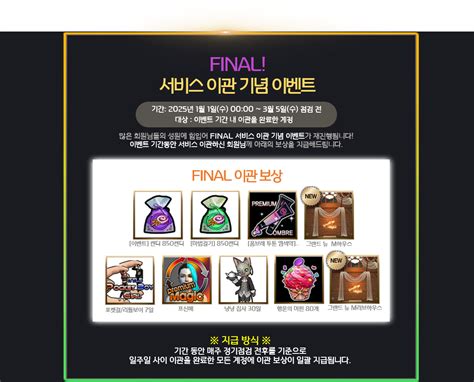 자세한 보상 구성은 아래 이미지를 참고해 주시기 바랍니다.