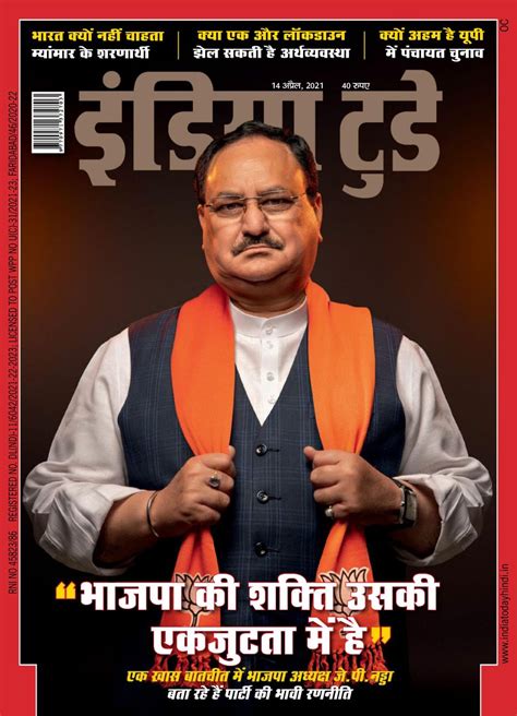 Get digital access to India Today Hindi - April 14, 2021 issue ...