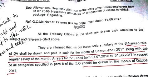 DTA Instructions on DA Arrears Bill Claims Sep 2017 | APTEACHERS Website