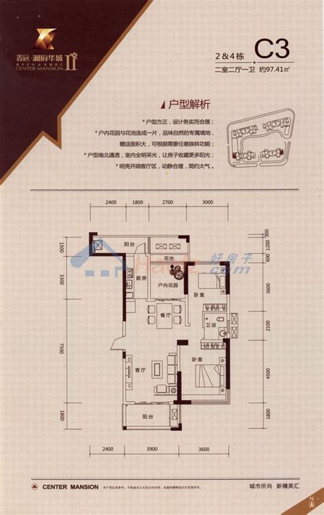 鑫远·湘府华城图片-楼盘总览 - 好房子网