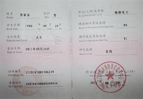 水工培训考水暖工证管道工证——北京兴华技术培训中心