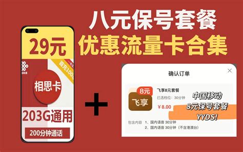 上海银行信用卡支付宝满10元随机立减3-8元 | 真人范儿-羊毛优惠