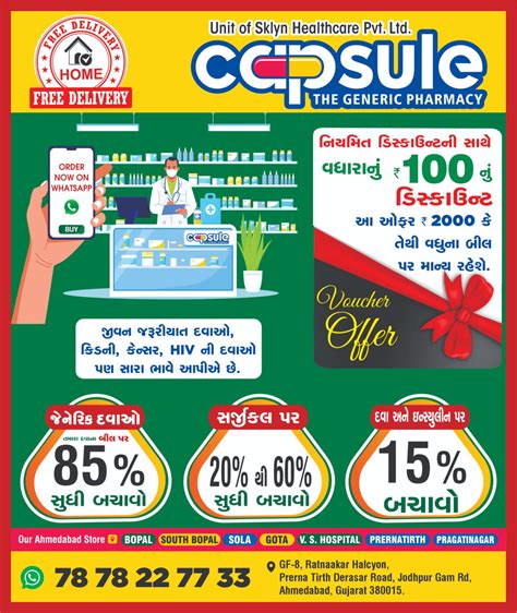 Top 5 secrets behind Glowing Skin – Capsule Pharmacy