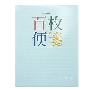KOKUYO 100 Piece Letter Paper Horizontal Ruled line 18 Lines Colored ...