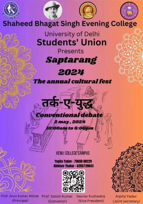 Saptarang'24: Fest Of Shaheed Bhagat Singh Evening College
