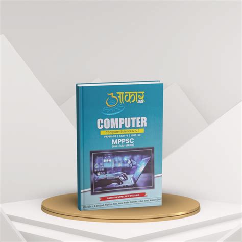 Aakar IAS Computer Science & ICT – (MPPSC) (English Medium) – B3books