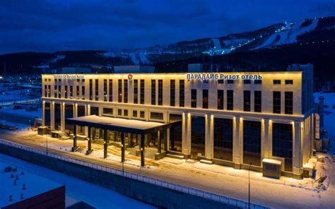 Отель Paradise Resort 4* в Южно-Сахалинске 40 отзывов об отеле, цены и ...