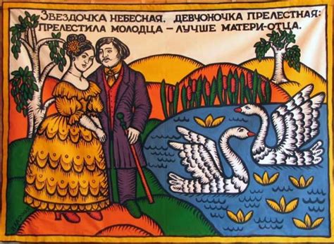 Лубочный картинки (50 фото)