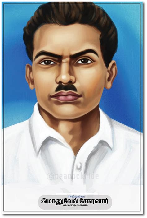 Immanuel Sekaran Wall Poster / Frames – Peacockride