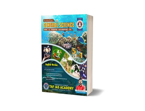 AAMU PUBLICATION BOOK STORE