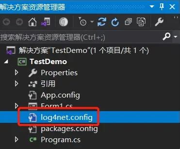 Log4net.dll in Windows Application 的图像结果