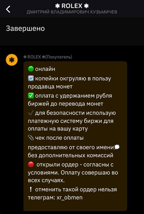 P2P СКАМ — Teletype