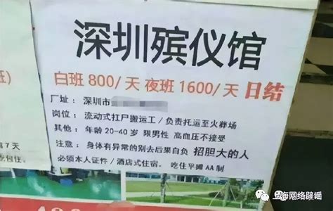 殡仪馆的工作怎么找 殡仪馆经常招3个职业岗位-优刊号